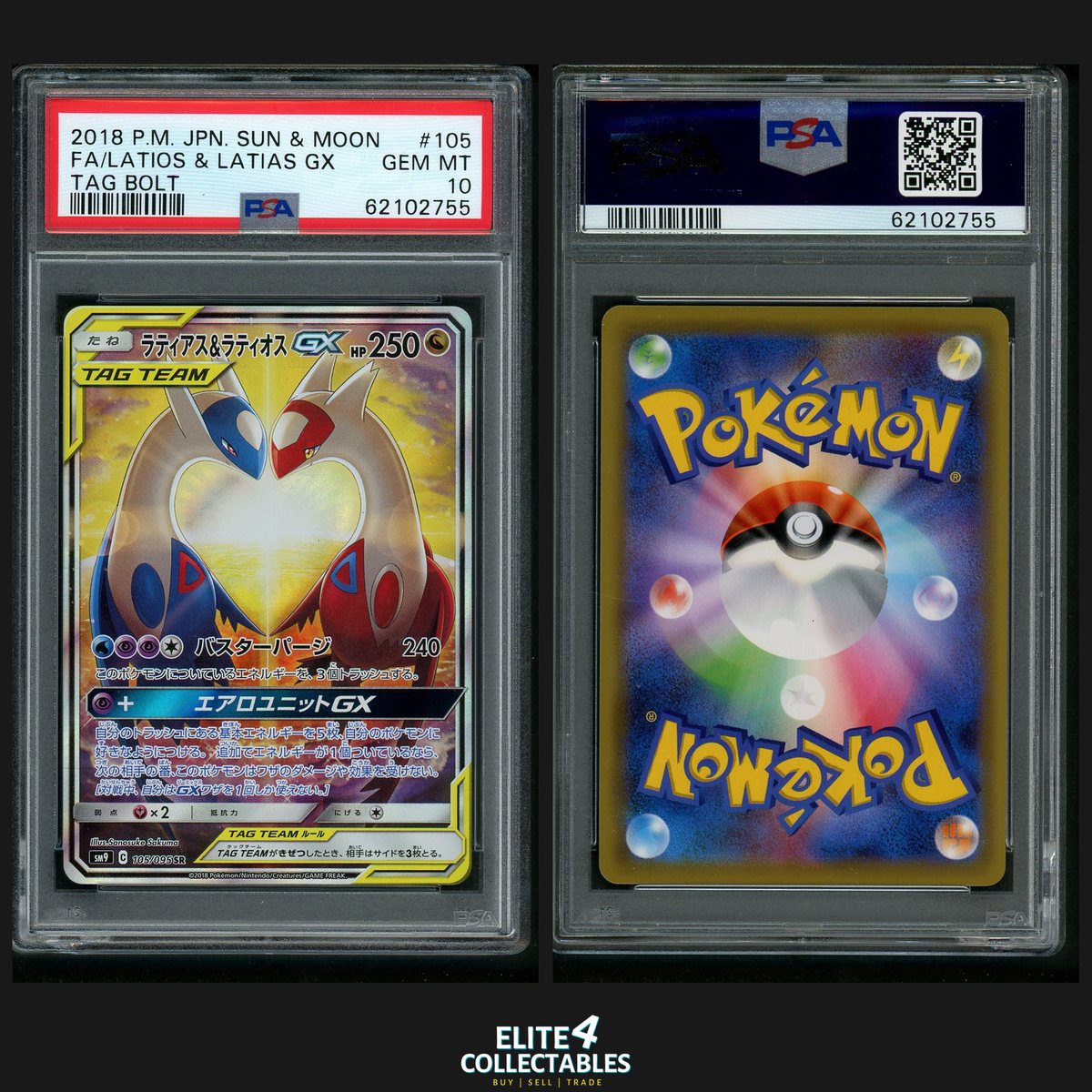 Latias & Latios Tag Team GX 105/095 - PSA 10 (sm9 - Tag Bolt) – Photo 1